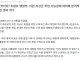 (속보) 트럼프 행정부, 지상군 투입 본격적인 준비 착수