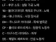의외로 본업이 있던 도미니카 선수들