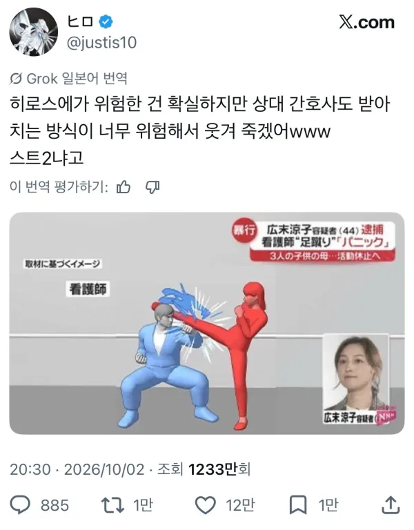 1626214319 4fbfa764 600x768