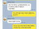여자들의 진짜 이상한 습관