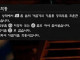붉은사막 조작법 보니 선녀인 조작법