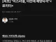선제공격같은 촌스런 말은 쓰지말죠