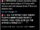 속보) 트럼프 곧 미성년자 관계 영상 공개예정..
