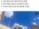 이란에서 대사관 철수하지 않은 나라들.