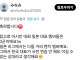 아시안 대회 일본 대표 멤버들은 3군이에요!w 일본 리그에서는 다들 거의 벤치 멤버임 w