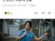본인 허락받았다더니 “염혜란은 몰랐다” AI영화 ‘검침원’ 딥페이크 논란.. 비공개 전환