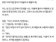 어느 일본인이 충격받은 코스트코 반품 후기