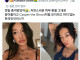 한국인 피부갖고 시비거는 남미애들을 박살내는 감스트.jpg