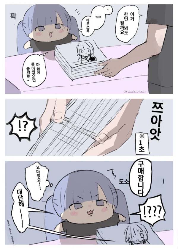 1628266223 ad2a456f 600x837