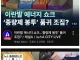 종량제 봉투 대란의 이유.jpg