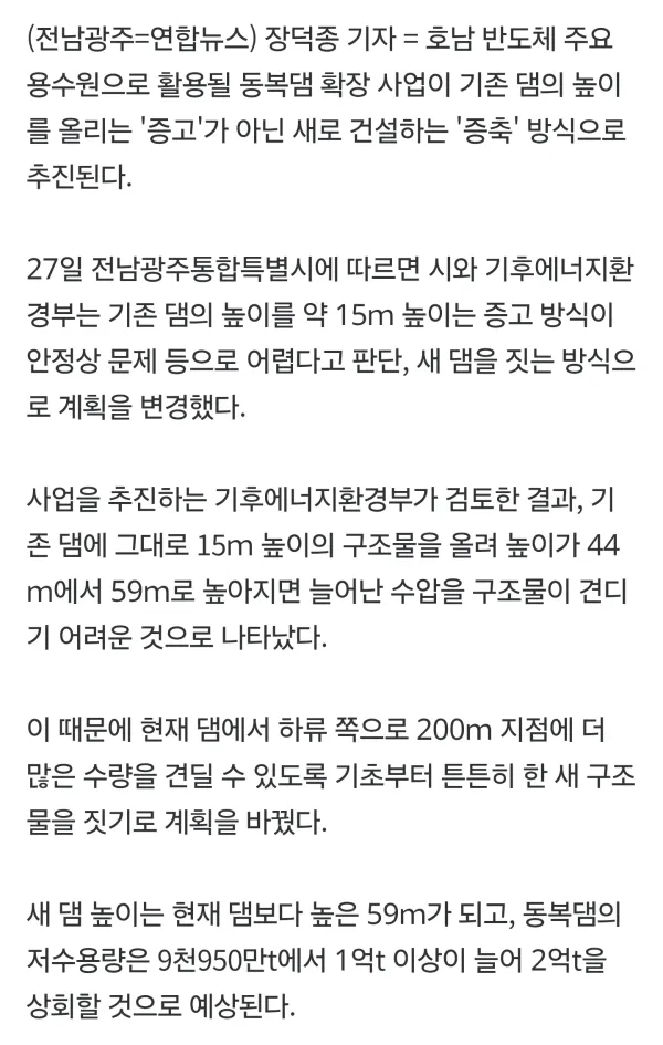 1629512256 8b15d3aa 600x945