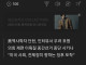 트럼프가 들어올릴 수 도 있다는 위험한 카드