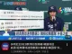 WBC 한국대표팀 도미니카에게 콜드게임 당한 이후 대만언론 근황 ㅋㅋㅋㅋ