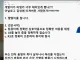 ㅇㅂ)극대노한 남자의 붉은 사막 상호작용 요약