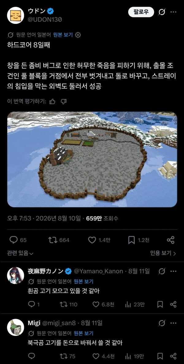 1632179472 7808775d 600x1188
