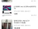 요즘에 당근에 보이는 불법행위들