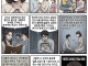 무서운 포교 방법