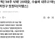 머리 아픈 36주 낙태녀 최신 근황