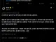 한국인들 터무니없는 말 생각해냈