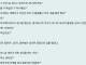웹소설에서 이단과 사이비 구별법