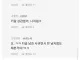 남친이 xx가 큰 데 키가 작아..