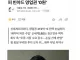 정용진이 3천억 투자했던 와인사업 근황