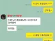 만우절 커플.jpg