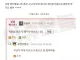 착한일 한건 다 돌아온댓어요~