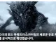 베데스다 큰거온다!