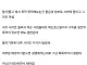 펌)바이브코딩을 처음하는 사람들을 위한 개붕이의 당부글