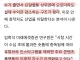 와들와들 이용자 탈주하는...네이버 웹툰...JPG