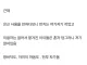 시설은 좋은데 분위기가 끔찍하다는 가정법원 놀이터