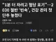 2030 절반 아침식사 포기... 당뇨 위험성.jpg