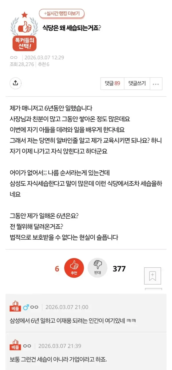 1637083945 a4d6c244 600x1288