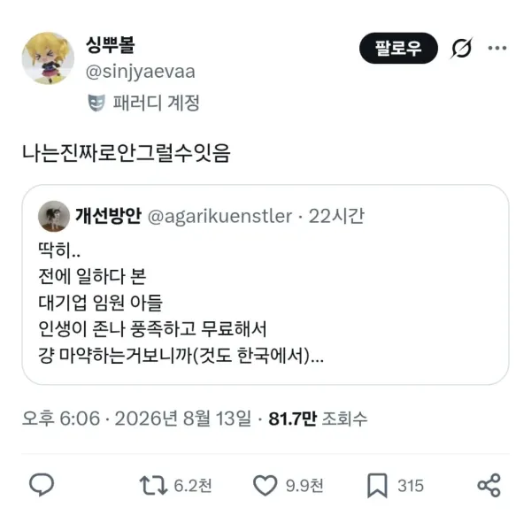 1637087905 36e11022 600x582