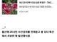 (속보) 25사단 군사작전 수립 직책 대위 사망