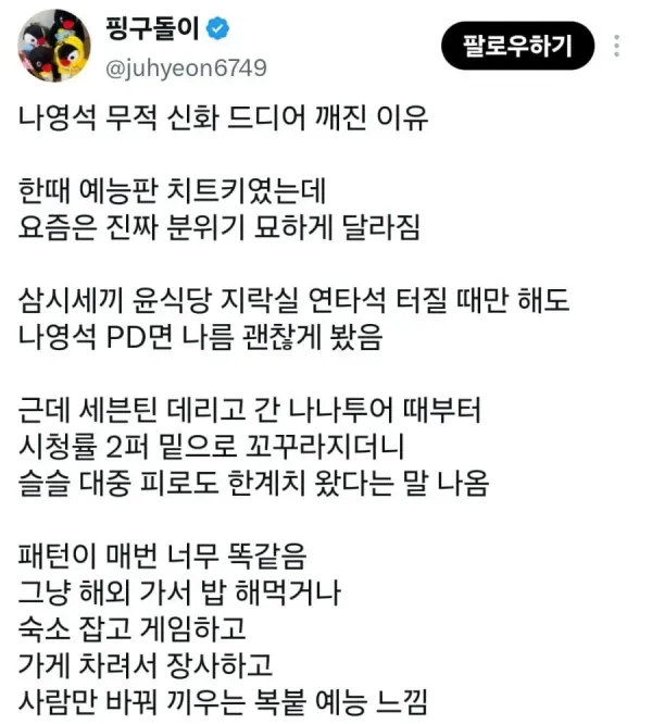 1637384491 909a722a 600x666