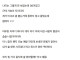 백인여자랑 한 썰.jpg