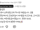 교실에서 여자에게 공개 고백하는 초등학생 ㅋㅋㅋㅋㅋ