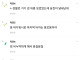 너네 샤워할때 똥꼬 씻어?