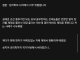 최만리의 훈민정음 반대 논리에 세종도 반박하기 힘들었던 이유