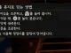 붉은사막식 똥 닦는법