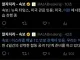 속보) 이스라엘 4일동안 합동공격 예정