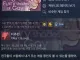 스팀 게임 136시간이나 해놓고 비추천을 누른 이유