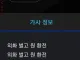 환율 방어에 힘쓴다는 래퍼