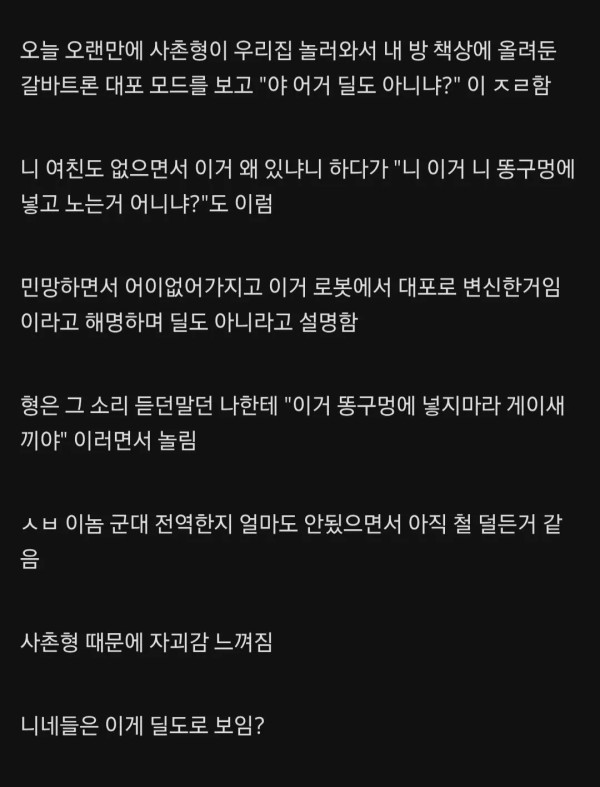 1638455314 24fe6100 600x787