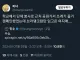 가짜 남미새와 진짜 남미새의 차이.jpg