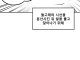 14살 때 아다 떼인 만화.MANHWA