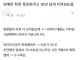 원수의 성공을 누구보다 바라는 사람들