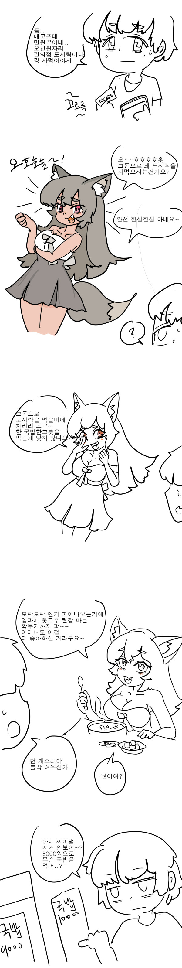 1639327173 0658f575 600x3188